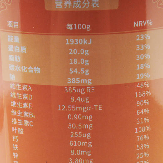 拉善丝驼&富硒高钙高铁配方驼乳  300g 商品图3