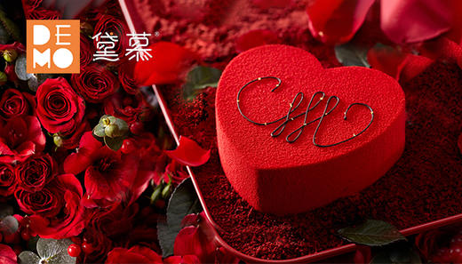 353元黛慕蛋糕券 商品图0