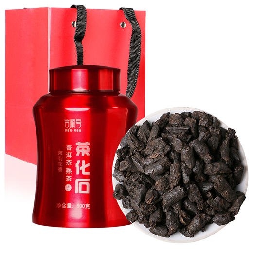 茉莉花香茶化石云南普洱茶熟茶叶散装500g 商品图4