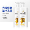 潘婷洗发水750ML 商品缩略图1