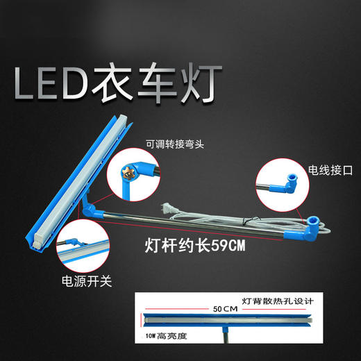 缝纫机工作照明专用灯led衣车灯线架护眼节可调台灯 商品图1