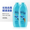 飘柔洗发水 商品缩略图1