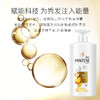 潘婷洗发水750ML 商品缩略图3