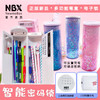 【密码锁+镜子+计算器+可擦板=文具盒？】NBX抖音同款樱花流沙网红铅笔盒宝可梦皮卡丘男女孩小学生多功能圆筒圆柱形创意可爱ins潮少女笔袋儿童智能充电子铅笔盒幼儿园宝宝多功能科技大容量开学礼物 商品缩略图1