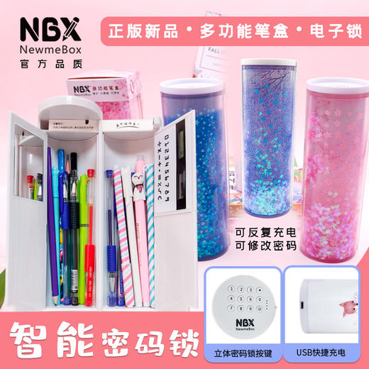 【密码锁+镜子+计算器+可擦板=文具盒？】NBX抖音同款樱花流沙网红铅笔盒宝可梦皮卡丘男女孩小学生多功能圆筒圆柱形创意可爱ins潮少女笔袋儿童智能充电子铅笔盒幼儿园宝宝多功能科技大容量开学礼物 商品图1