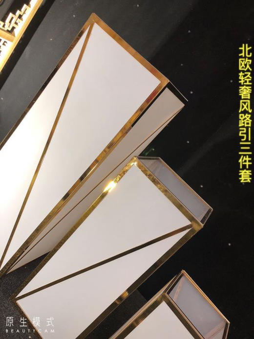 北欧风三件套【运费自理】 商品图2