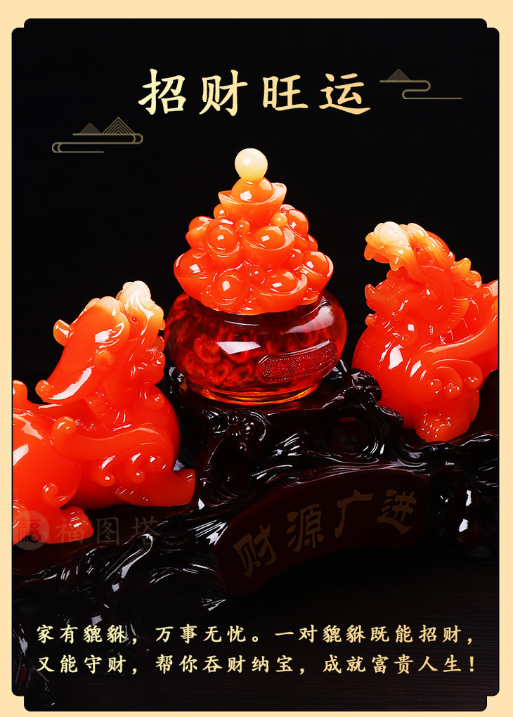 双貔貅聚宝盆风水法阵道家开光招财聚宝招财纳福