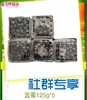 社区团购蓝莓125g*5 商品缩略图0