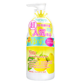 娜诗丽卸妆洁面啫喱-香橙300ml