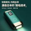 【为思礼】J-STYLE脱毛仪,激光家用去腋毛、唇毛、冰点脸部剃毛、脱毛器 商品缩略图2