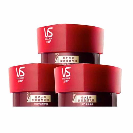 沙宣赋活水养发质重塑发膜 商品图0