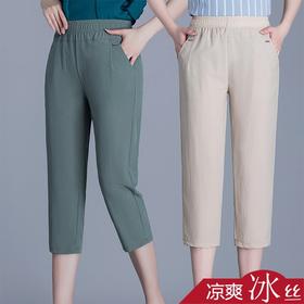 MQ-1196-2009夏装薄款宽松松紧腰七分裤YY