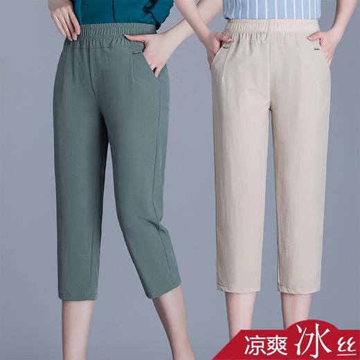 MQ-1196-2009夏装薄款宽松松紧腰七分裤YY 商品图0