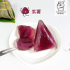 9.99元购水晶粽（70g*2个装）【限端午节6月25日前提货】 商品缩略图4