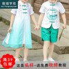 裁缝学苑 TG55儿童汉服女童旗袍男童唐装姐弟装服装纸样切割图纸 商品缩略图0