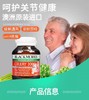澳洲blackmore50粒澳佳宝西芹籽精华片/去痛风/调节尿酸-会员6折 商品缩略图1