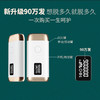 【为思礼】J-STYLE脱毛仪,激光家用去腋毛、唇毛、冰点脸部剃毛、脱毛器 商品缩略图1