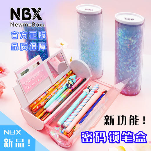 【密码锁+镜子+计算器+可擦板=文具盒？】NBX抖音同款樱花流沙网红铅笔盒宝可梦皮卡丘男女孩小学生多功能圆筒圆柱形创意可爱ins潮少女笔袋儿童智能充电子铅笔盒幼儿园宝宝多功能科技大容量开学礼物 商品图4
