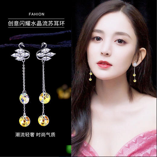 KZ-469-时尚个性百搭网红同款耳饰ZXH 商品图0