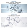 肌司研水滋养水盈补水面膜（黑臻版） 商品缩略图3
