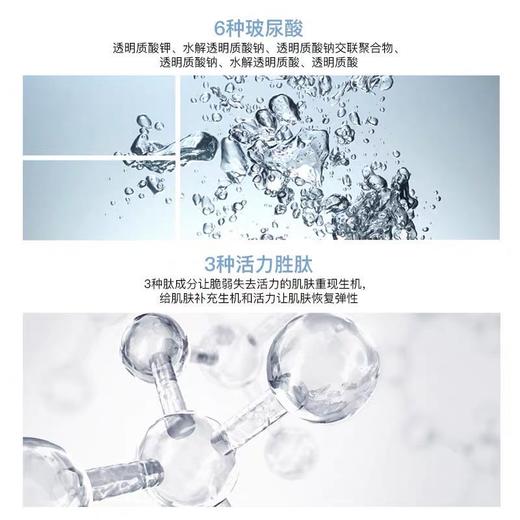 肌司研水滋养水盈补水面膜（黑臻版） 商品图3