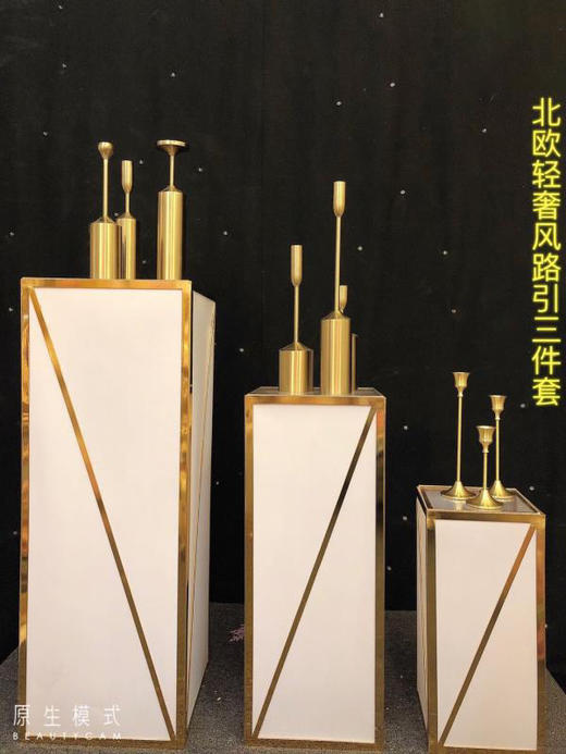 北欧风三件套【运费自理】 商品图1