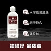 云泥沙 日本进口润滑油 成人水溶性润滑液 200ml 商品缩略图4