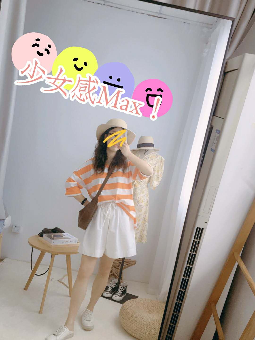 【老米优品】 / 秒！！橘子果汁软糖宽条纹敲活力V领TZT180104D