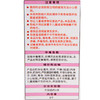 KINCHO防蛀片花香(抽屉)8个装/盒 商品缩略图3