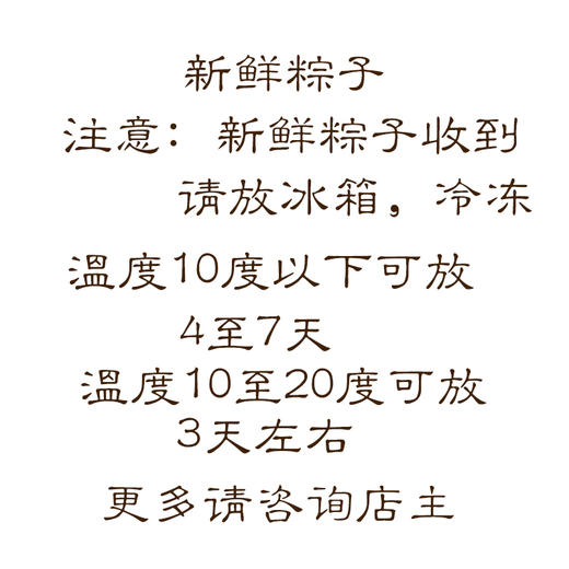 多省免邮 真空包装   端午嘉兴特产大粽子新鲜蛋黄肉粽 商品图2