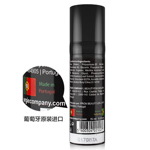 Orgie进口嘿潮G点女性快感提升液15ml 商品图3