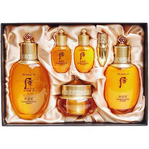 【海关保税直发】Whoo后-拱辰享免税版三件套-新旧版随机-会员5折 商品图1