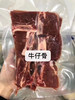 抢购价36元购黑椒牛仔骨400g 商品缩略图0