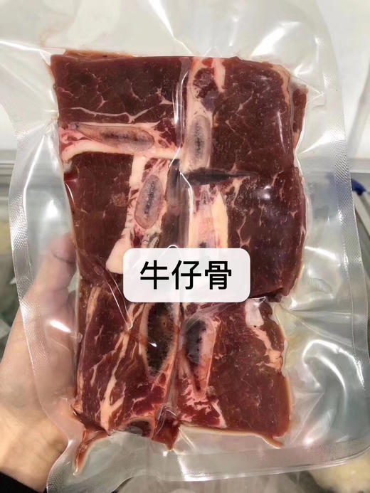 抢购价36元购黑椒牛仔骨400g 商品图0