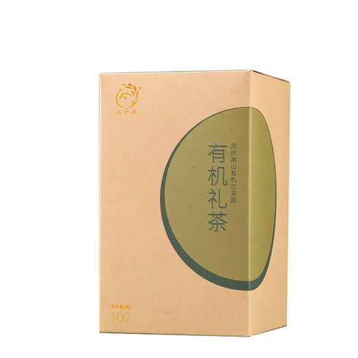 凤宁号【有机礼茶】凤庆滇红茶蜜香型高山有机礼茶红茶 商品图3