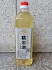 琼中县2.5斤黄糯米酒 商品缩略图0