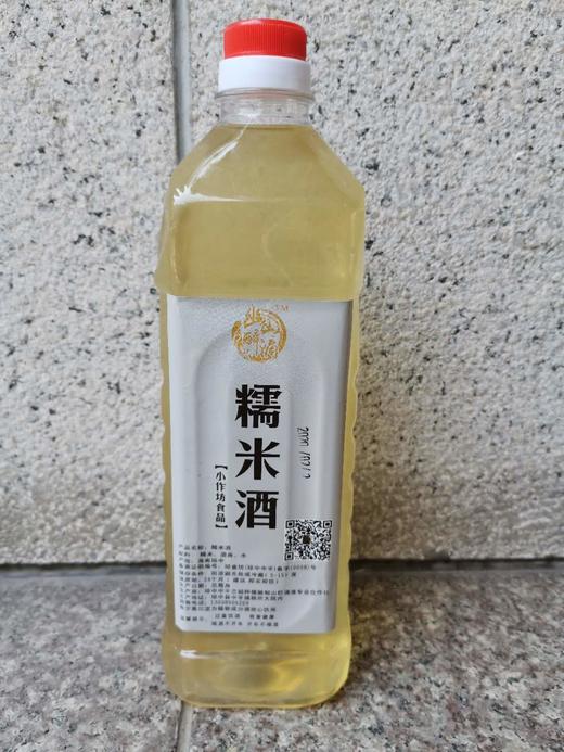 琼中县2.5斤黄糯米酒 商品图0