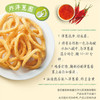 家乐香蒜/香酥/麻辣炸粉调料45克（包装随机） 商品缩略图2