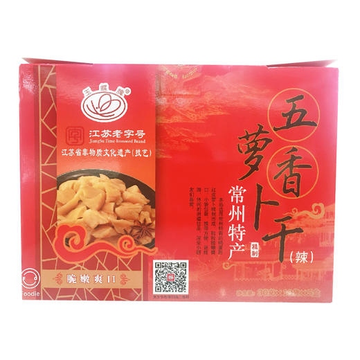 1500g盒装 萝卜干（辣）礼盒 江苏老字号 非物质遗产常州特产 商品图1