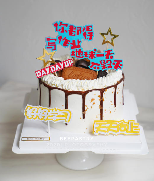 好好学习 商品图1