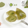 9.99元购水晶粽（70g*2个装）【限端午节6月25日前提货】 商品缩略图3