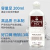 云泥沙 日本进口润滑油 成人水溶性润滑液 200ml 商品缩略图3