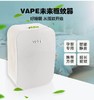 日本/VAPE未来150日便携电子驱蚊器/3倍防蚊 商品缩略图1