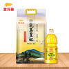 金龙鱼米油2件套（金龙鱼 乳玉皇妃稻香贡米5kg+金龙鱼 双一万稻米油1.8L） 商品缩略图0