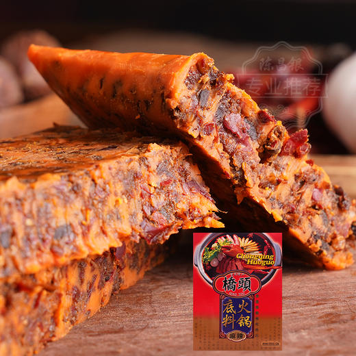 桥头火锅底料盒装300gX2微辣麻辣四川正宗牛油麻辣烫调料麻辣家用火锅料. 商品图1