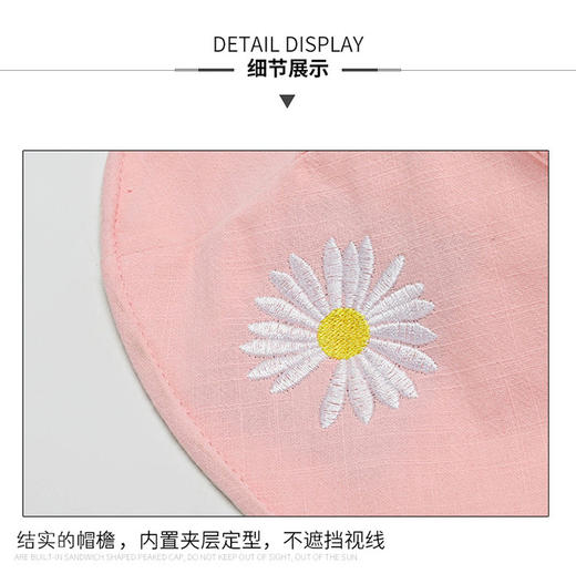 LF-大檐雏菊渔夫帽夏季遮阳双面戴透气薄款日系网红盆帽沙滩帽ZXH 商品图2