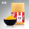 洮宝 农家系列玉米糁500g 商品缩略图0