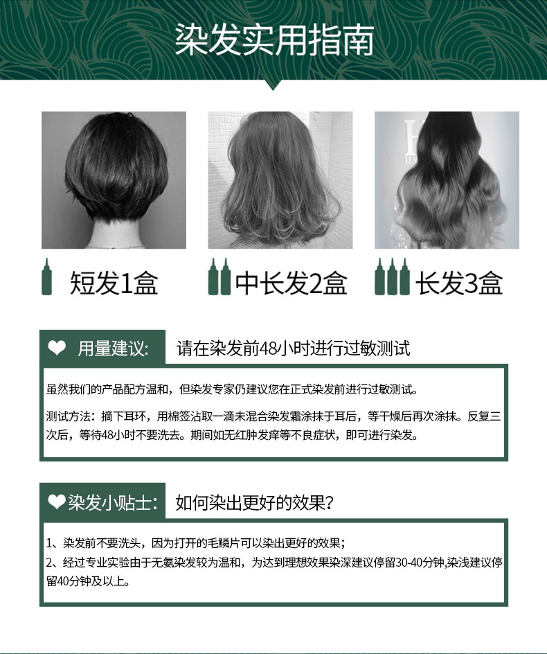 【遮白染发剂】施华蔻怡然植物染发膏美发护理