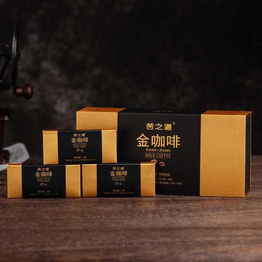 云南苦之道 冻干+喷雾金咖啡 精品即溶纯咖啡 无糖【包邮】 商品图1