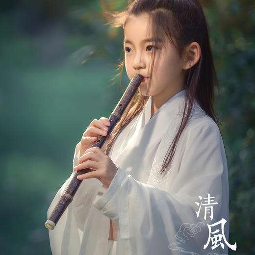 《清风》 商品图1